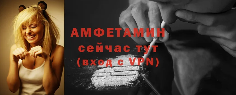 Amphetamine 98%  Грайворон 